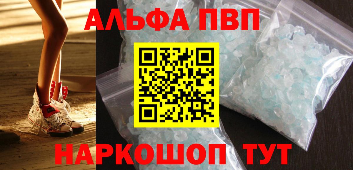 Alfa_PVP СК Чернушка