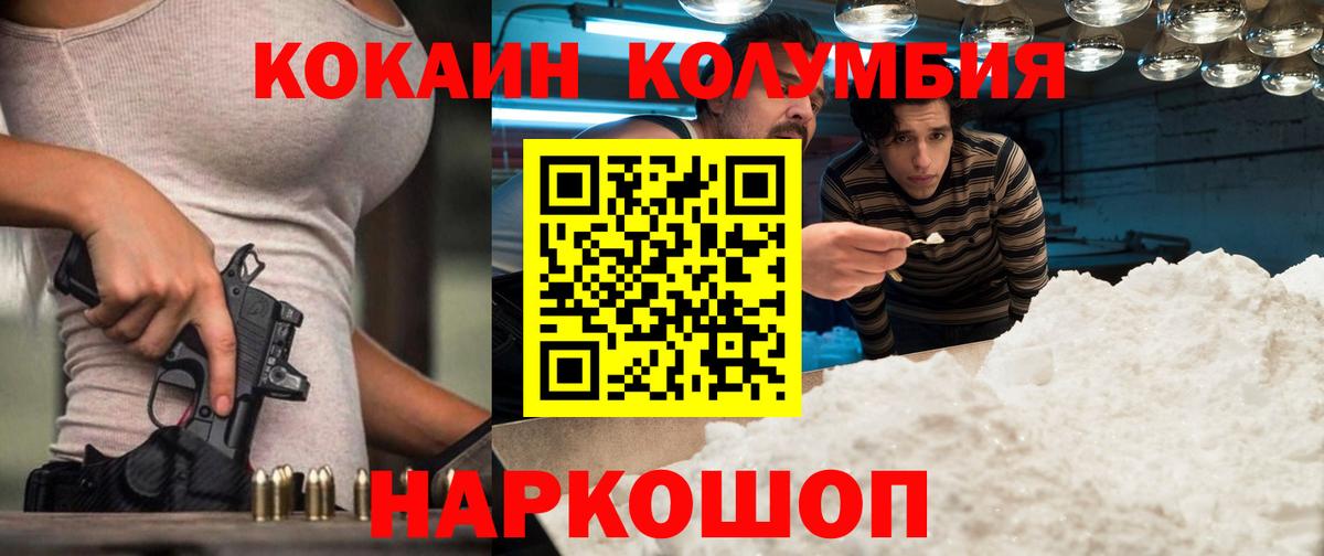 COCAIN 97% Чернушка