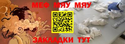 МДМА Краснокаменск