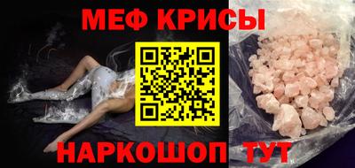 ГАЛЛЮЦИНОГЕННЫЕ ГРИБЫ Краснознаменск