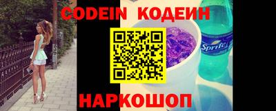 кокс Краснодар