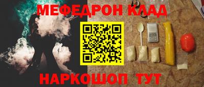 МДМА Краснокаменск