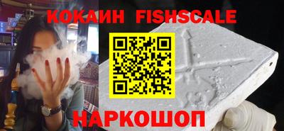 МДМА Краснокаменск