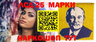 МДМА Краснокаменск