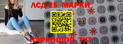 МДМА Краснокаменск