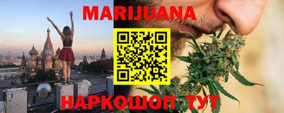 МДМА Краснокаменск