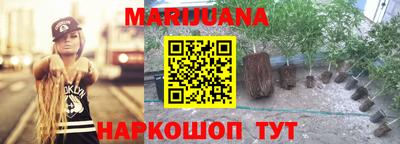 МДМА Краснокаменск