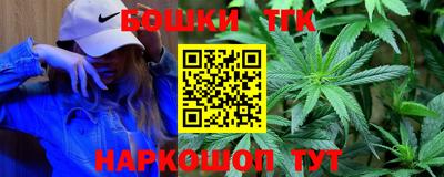 МДМА Краснокаменск