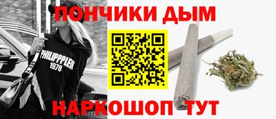 МДМА Краснокаменск