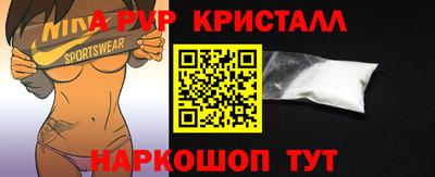 кокс Краснодар