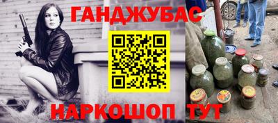 ГАЛЛЮЦИНОГЕННЫЕ ГРИБЫ Краснознаменск