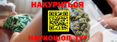 МДМА Краснокаменск
