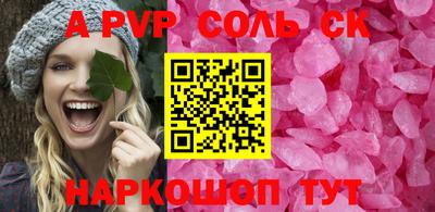 МДМА Краснокаменск