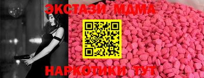 ГАЛЛЮЦИНОГЕННЫЕ ГРИБЫ Краснознаменск
