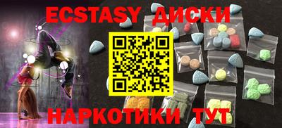 ГАЛЛЮЦИНОГЕННЫЕ ГРИБЫ Краснознаменск