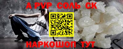 кокс Краснодар