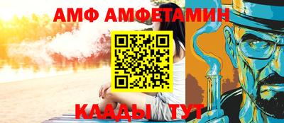 кокс Краснодар