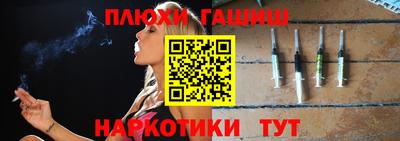 ГАЛЛЮЦИНОГЕННЫЕ ГРИБЫ Краснознаменск