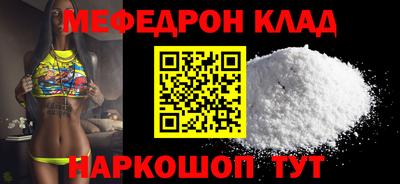 МДМА Краснокаменск
