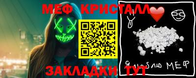 МДМА Краснокаменск