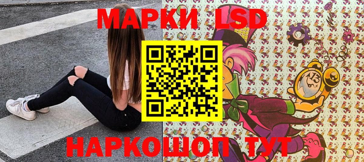 Марки NBOMe 1,8мг Чернушка