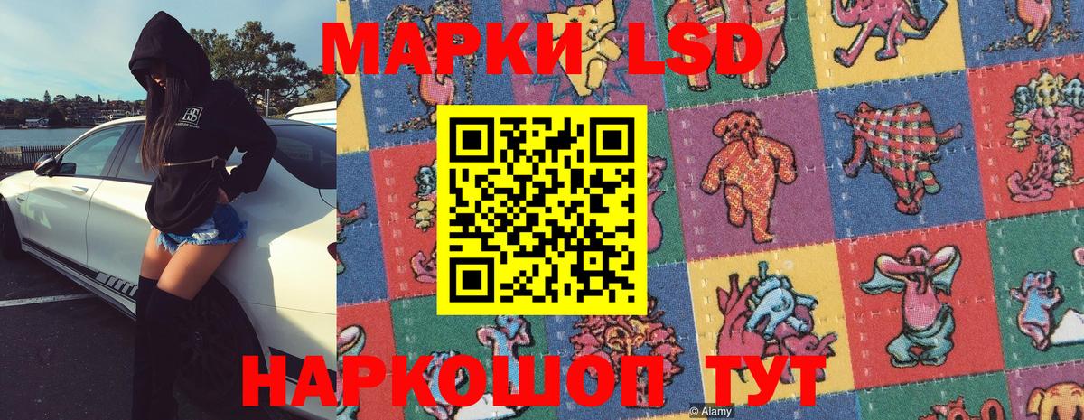 Марки 25I-NBOMe 1500мкг  Марки 25I-NBOMe 1500мкг  Вход с VPN  Чернушка 