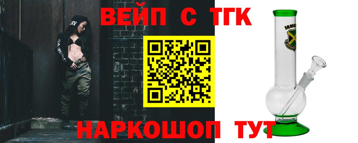 ТГК гашишное масло Чернушка