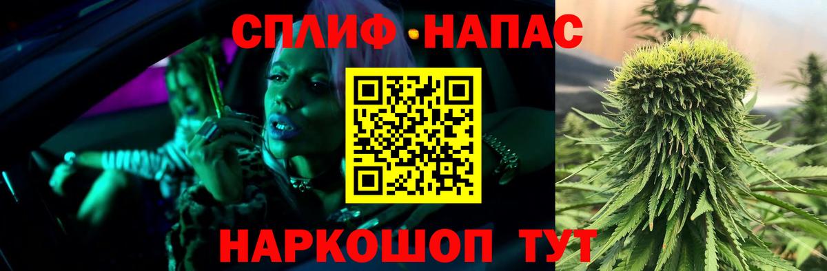 Канабис Bruce Banner  Вход с VPN  Чернушка  Бошки Шишки White Widow  Каннабис гибрид 